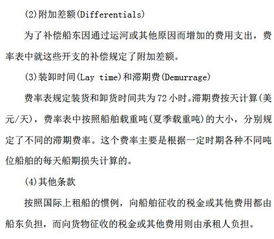 石油行業(yè)安全知識基礎(chǔ)知識試題