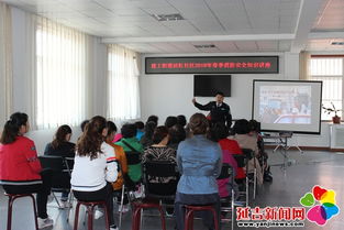 2018社區(qū)開展消防安全知識講座