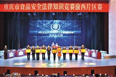 安全知識競賽選拔要求