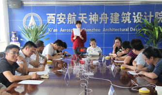 舉辦質(zhì)量安全知識(shí)競(jìng)賽