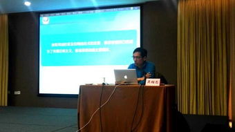 國家安全戰(zhàn)略觀知識講座