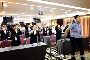 安全健康教育知識講座開幕詞