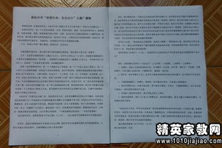 安全月安全知識(shí)競(jìng)賽稿件