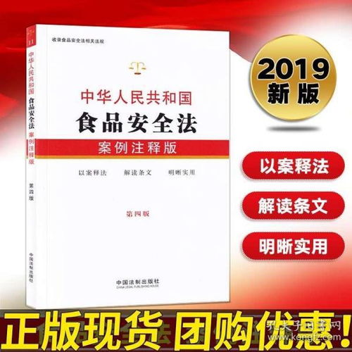 陜西安全法律法規(guī)知識