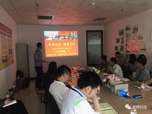 企業(yè)員工消防安全知識(shí)培訓(xùn)教育