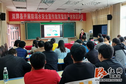 開展春防安全知識(shí)培訓(xùn)