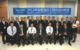 萬達酒店安全知識培訓(xùn)工程類