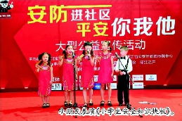 快板小學(xué)生自行車安全知識(shí)