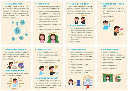 保護(hù)五官的安全知識新聞稿