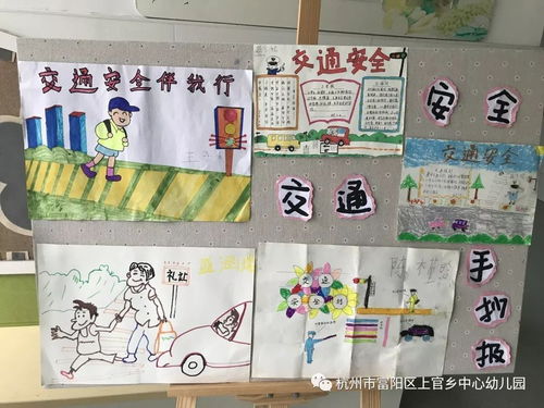 交通安全知識(shí)詩(shī)歌