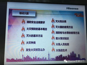 班組長安全知識課程效益