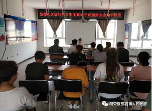 社區(qū)防暑防火安全知識講座