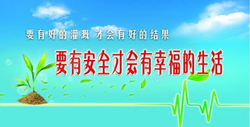 安全環(huán)保知識(shí)競(jìng)賽