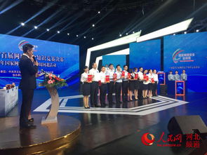 河北網(wǎng)絡(luò)安全知識競賽查詢