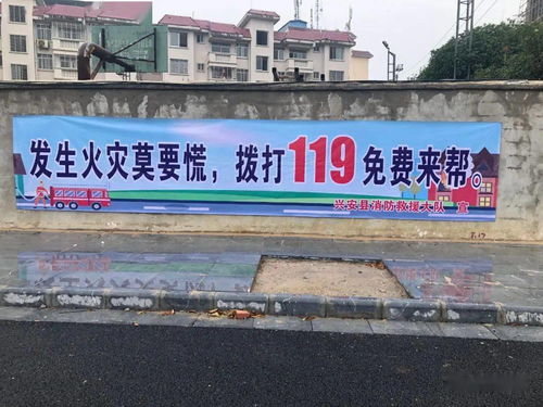 桂林市福達(dá)公司的安全知識