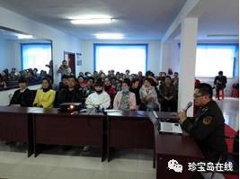 春季社區(qū)安全知識講座