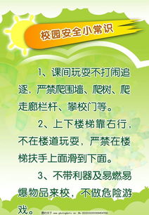 防止?fàn)C傷安全小知識(shí)