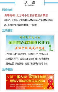 家教在線安全知識(shí)答題