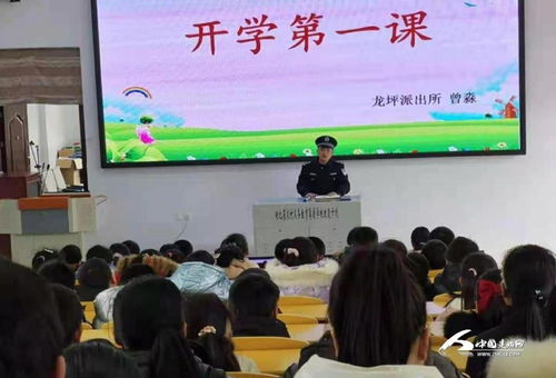 全國中小學(xué)網(wǎng)絡(luò)安全知識(shí)第一課