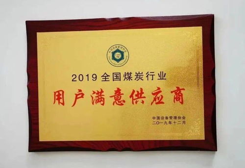 煤礦安全員知識(shí)點(diǎn)