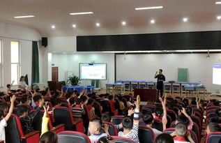 防恐防暴安全知識講座