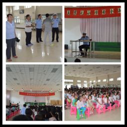 小學(xué)五級安全知識講座稿