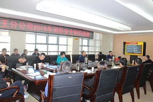 收費站安全管理知識和專業(yè)技術培訓