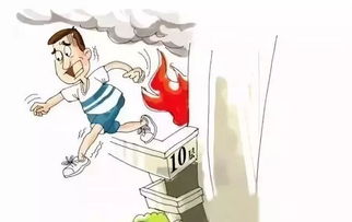 關(guān)于消防人生安全知識