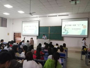 普及金融安全知識(shí)講座