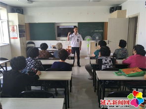 社區(qū)開展家庭消防安全知識培訓(xùn)