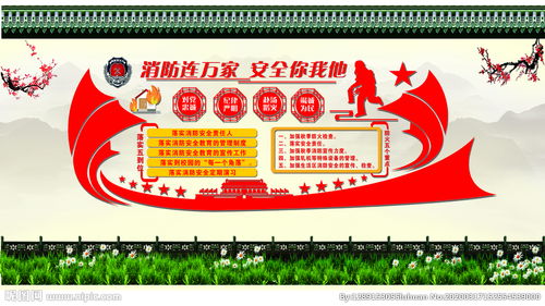 黨建促安全知識(shí)競(jìng)賽開幕詞