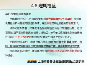 壓力管道安全基礎(chǔ)知識(shí)課件