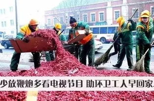 安全燃放煙花爆竹一些知識(shí)