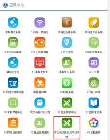 2019級(jí)大學(xué)生安全知識(shí)考試