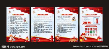 酒吧消防安全知識(shí)宣傳語