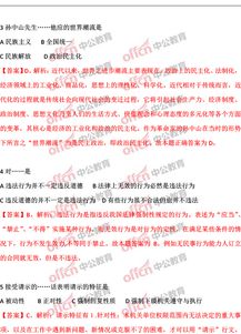 2017重慶市教育系統(tǒng)網(wǎng)絡(luò)安全知識(shí)競(jìng)賽小學(xué)組答案