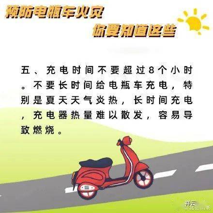 安全知識保護(hù)你我他