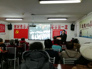 社區(qū)開展春節(jié)前安全知識講座