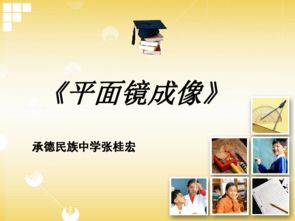 中學(xué)生消防安全知識(shí)ppt播放