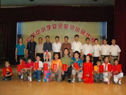 安全知識(shí)小品大賽