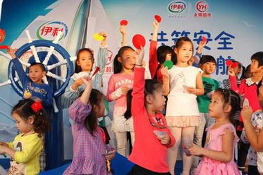 伊利方舟安全知識電影