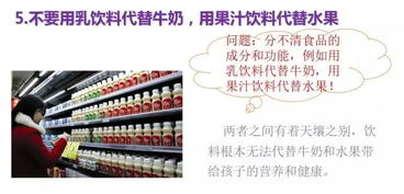 食品藥品安全知識(shí)小竅門