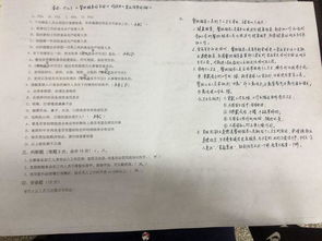 在崗員工安全知識培訓試題