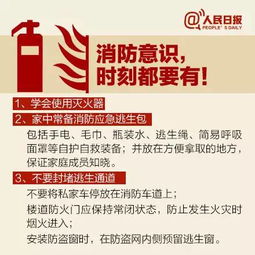 青安全知識競賽方案