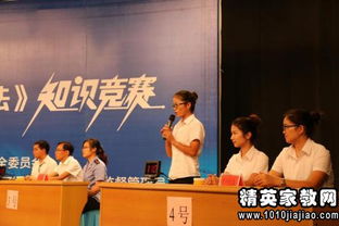 安全知識(shí)活動(dòng)計(jì)劃書