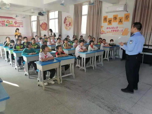 法律知識(shí)安全課中班