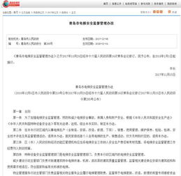 施工室外電梯安全知識試題