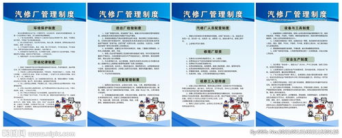 汽車生產(chǎn)工廠安全知識