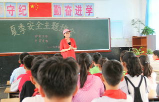 夏季防火安全知識(shí)主題班隊(duì)會(huì)