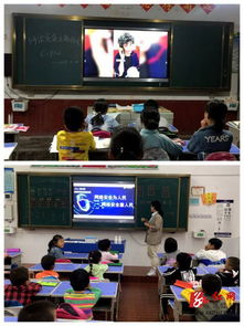 中學(xué)校園網(wǎng)絡(luò)安全知識(shí)教育班會(huì)記錄